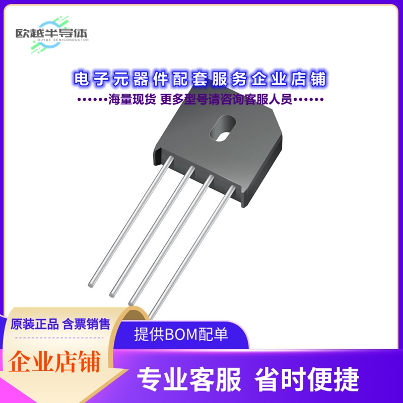 二极管/晶体管KBU4D-E4/51[BRIDGE RECT 1PHASE 200V 4A KBU]