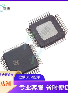 线性芯片TAS5731MPHPR 原装正品 提供BOM配单服务