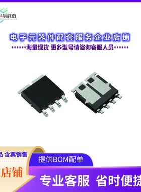 二极管/晶体管SQJ960EP-T1_GE3[MOSFET 2N-CH 60V 8A PPAK SO8]
