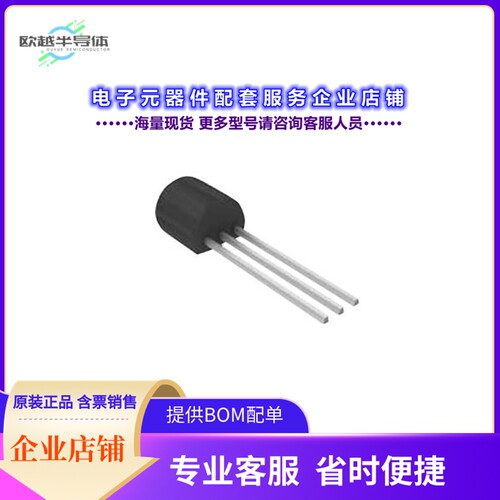 二极管/晶体管2N4401[TRANS NPN 40V 0.6A TO-92]