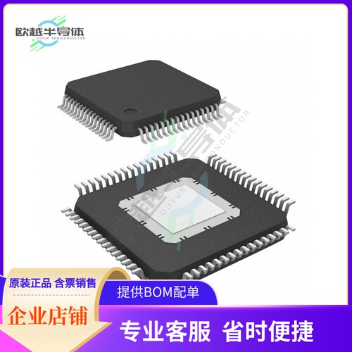 MCU微控芯片S912ZVMC12F3WKHR 原装正品提供电子元器配单服务