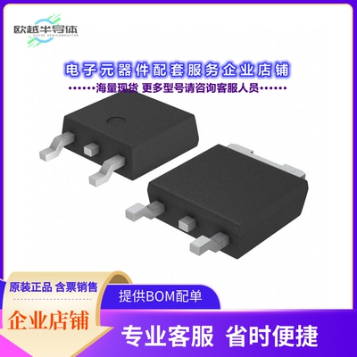 二极管/晶体管IRLR024PBF[MOSFET N-CH 60V 14A DPAK]