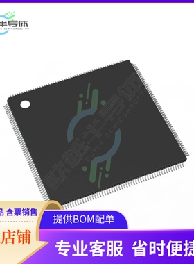 MCU微控制芯片STM32H753BIT6 原装正品提供电子元器配单服务