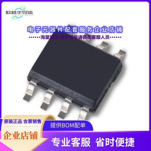 二极管/晶体管LS5912 SOIC 8L-A[JFET 2N-CH 25V 8SOIC]