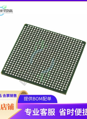 MCU微控制芯片LFE2-35E-5FN672I 原装正品提供电子元器配单服务