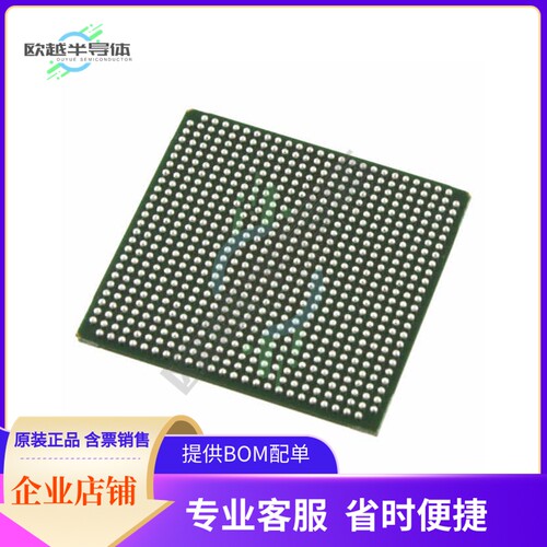 MCU微控制芯片LFE2-35SE-5FN672C 原装正品提供电子元器配单服务