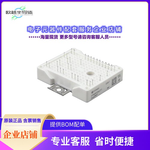 二极管/晶体管FP50R12W2T7BPSA1[LOW POWER EASY AG-EASY2B-711]