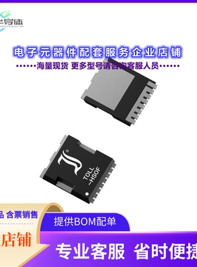 二极管/晶体管DI280N10TL[MOSFET TOLL N 100V 0.002OHM 175C]