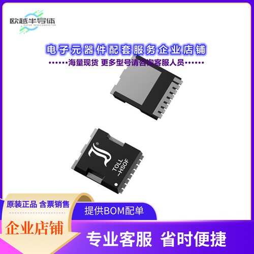 二极管/晶体管DI280N10TL[MOSFET TOLL N 100V 0.002OHM 175C]