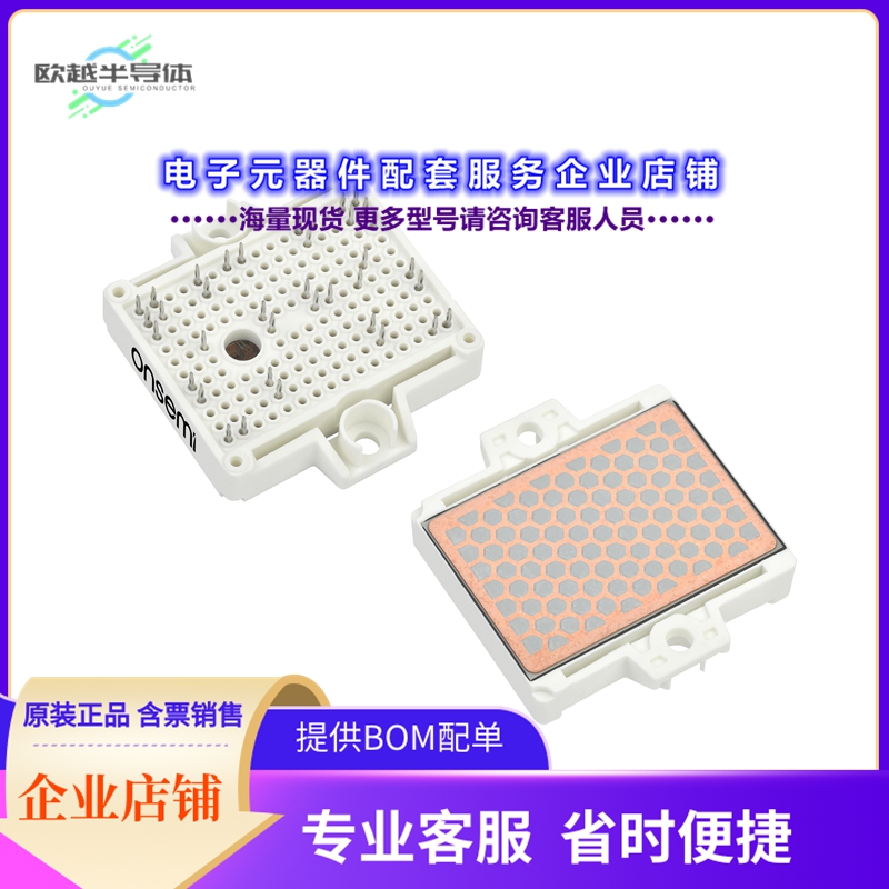 二极管/晶体管NXH003P120M3F2PTHG[MOSFET 2N-CH 1200V 350A 36PI
