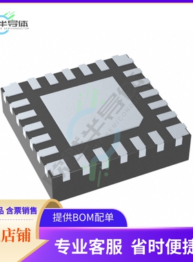 MCU微控制芯片MAX32660GTG+T 原装正品提供电子元器配单服务