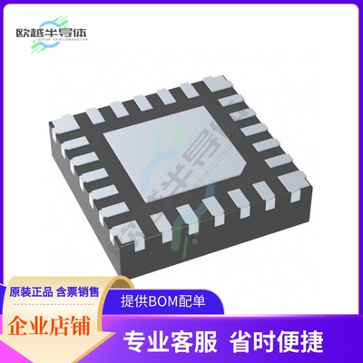 MCU微控制芯片MAX32660GTGBL+ 原装正品提供电子元器配单服务