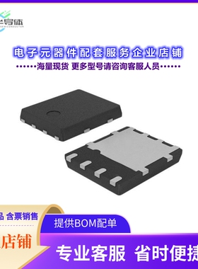 二极管/晶体管STL105N4LF7AG[MOSFET N-CH 40V 105A POWERFLAT]