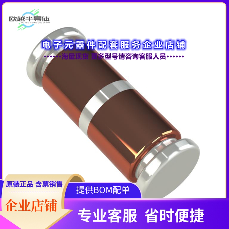 二极管/晶体管JAN1N5819UR-1[DIODE SCHOTTKY 45V 1A DO213AB]