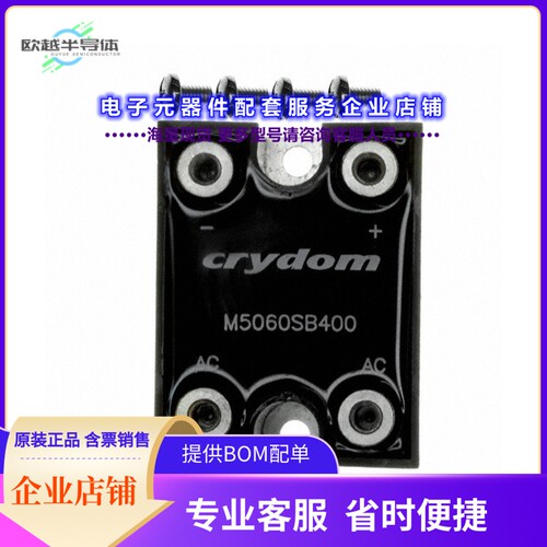 二极管/晶体管M5060SB400[BRIDGE RECT 1P 400V 60A MODULE]
