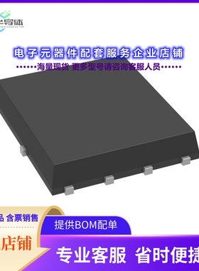 二极管/晶体管FDMS7656AS[MOSFET N-CH 30V 31A/49A 8PQFN]