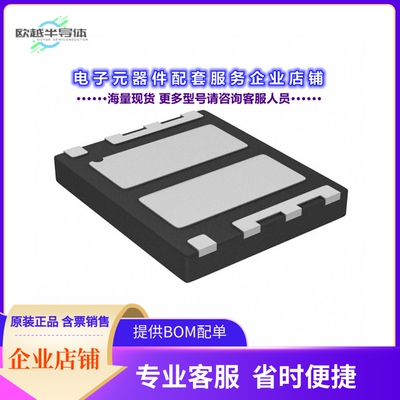 二极管/晶体管FDMS8095AC[MOSFET N/P-CH 150V 6.2A/1A 8MLP]