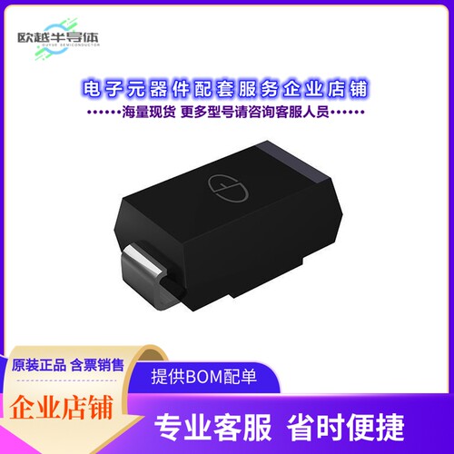 二极管/晶体管SK3B[DIODE SCHOTTKY 100V 3A DO214AB]