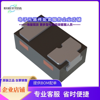二极管/晶体管RB751ASA-40FHT2RB[DIODE SCHOTTK 30V 30MA DFN100