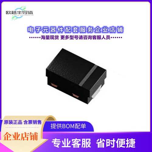 二极管/晶体管BAS40L-G3-08[DIODE SCHOTT 40V 200MA DFN10062A]