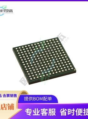 MCU微控制芯片MCF53721CVM240 原装正品提供电子元器配单服务