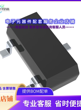 二极管/晶体管FMMT718QTA[TRANS PNP 20V 1.5A SOT-23]