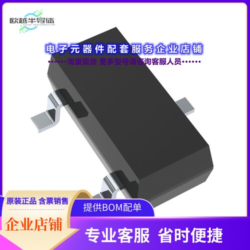 二极管/晶体管FMMT411QTD[TRANS NPN 15V 0.9A SOT-23]