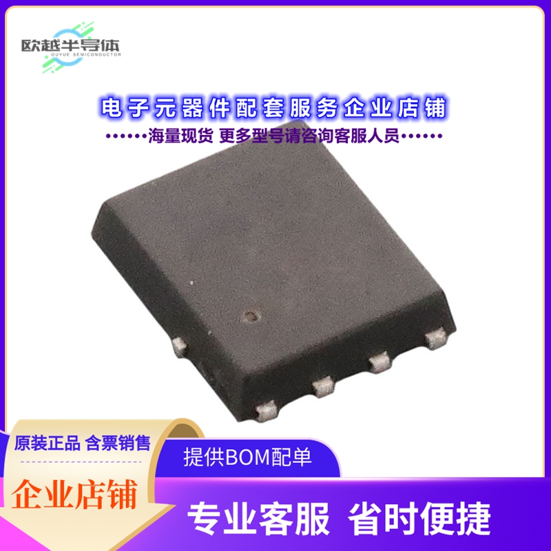 二极管/晶体管SIR871DP-T1-GE3[MOSFET P-CH 100V 48A PPAK SO-8]
