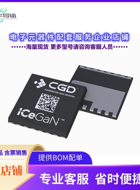 二极管/晶体管CGD65A055SH2[650V GAN HEMT, 55MOHM, DFN8X8. W]