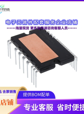 二极管/晶体管STGIB20M60TS-L[SLLIMM 2ND SERIES IPM, 3-PHASE I