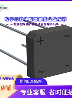 二极管/晶体管VS-KBPC802[BRIDGE RECT 1PHASE 200V 8A D-72]