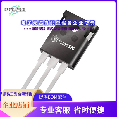 二极管/晶体管UJ3D1210KSD[DIODE SIL CARB 1200V 5A TO2473]