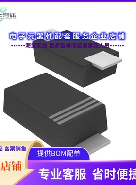 二极管/晶体管YQ3MM10BTR[DIODE SCHOTTKY 100V 3A PMDU]