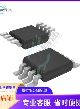 线性芯片ISL28227FUBZ-T7 原装正品 提供BOM配单服务