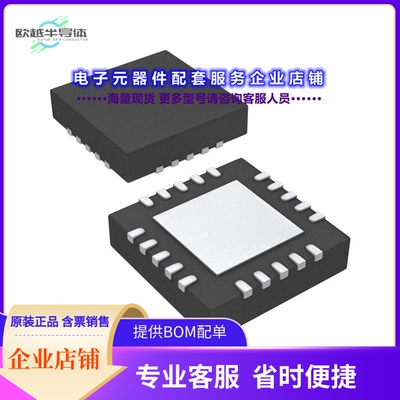 二极管/晶体管B10G2327N55DZ[RF MOSFET LDMOS 32V 20QFN]