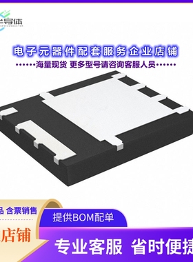 二极管/晶体管BSC014N06NSTATMA1[MOSFET N-CH 60V 100A TDSON-8