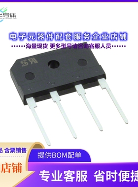 二极管/晶体管TS6K60[BRIDGE RECT 1PHASE 600V 6A TS4K]