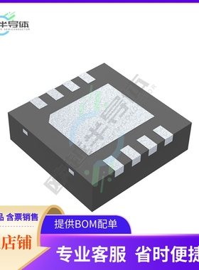 原装正品 接口芯片DS15BA101SDE/NOPB 提供电子元器配单服务