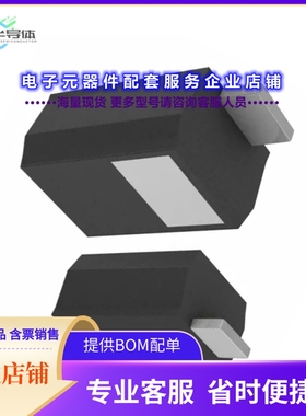 二极管/晶体管ES2JW[1.7V@2A 35NS 2A 600V SOD-123FL]