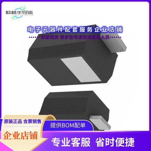 二极管/晶体管ES2JW[1.7V@2A 35NS 2A 600V SOD-123FL]