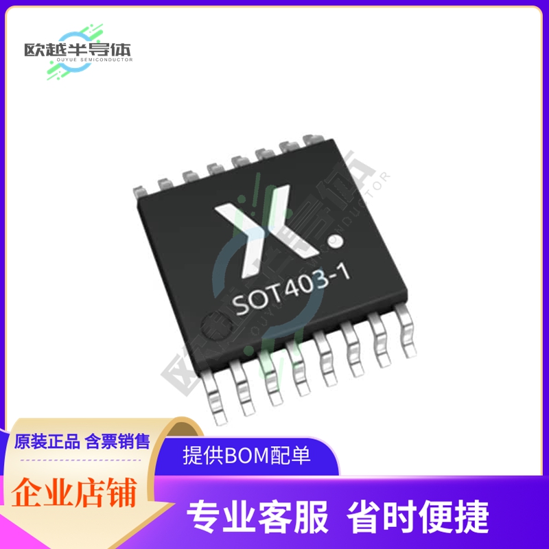 原装正品 接口芯片74HC4051PW-Q100,11 提供电子元器配单服务