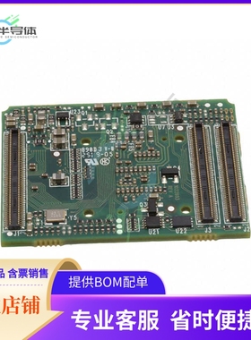 MCU微控制芯片SOMOMAPL138-10-1603AHCR+原装正品提供电子元器配