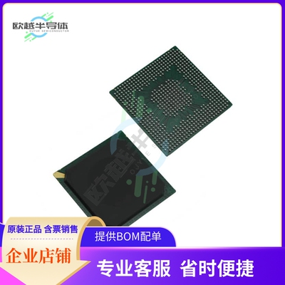 MCU微控制芯片MPC8315VRADDA 原装正品提供电子元器配单服务