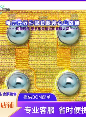 二极管/晶体管EPC2219[TRANS GAN 65V AECQ101 3.3OHM DIE]