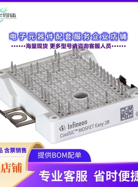 二极管/晶体管FF4MR12W2M1HB70BPSA1[LOW POWER EASY]