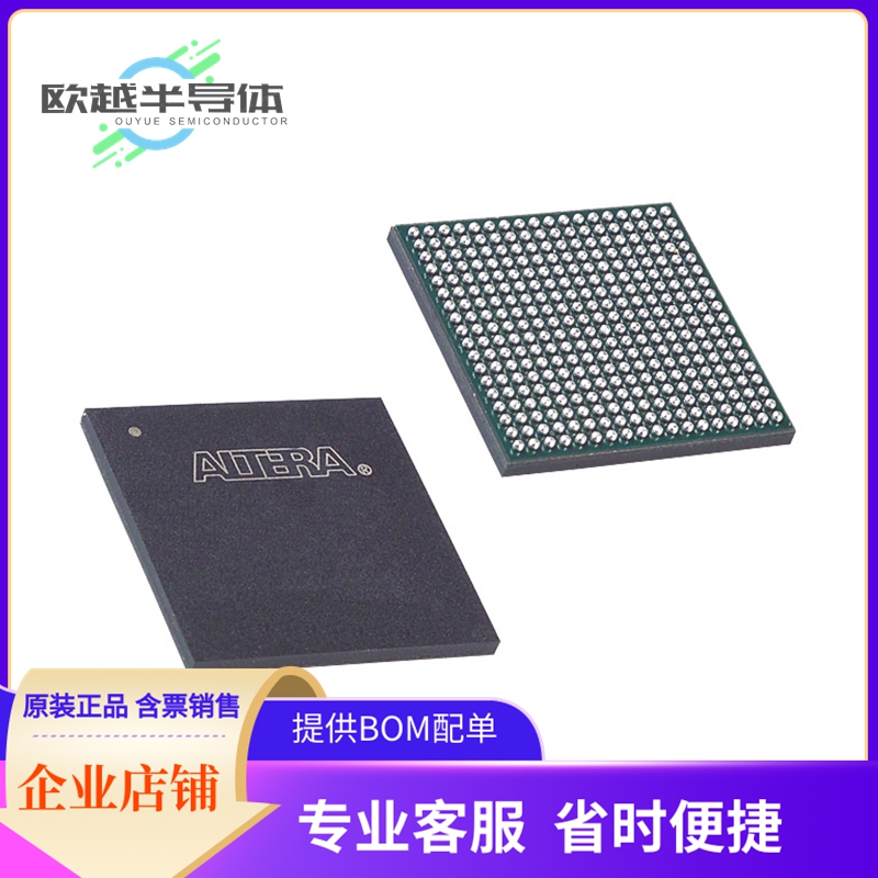 5M1270ZF324C5N嵌入式芯片《IC CPLD 980MC 6.2NS 324FBGA》