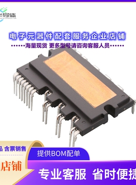 二极管/晶体管NFVA36065L42[ASPM27 V3 650V/60A (FOR TICO)]