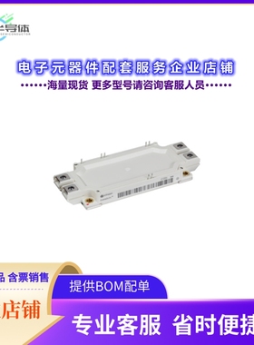 二极管/晶体管FF600R12ME4AB11BOSA1[IGBT MODULE 1200V 3350W]