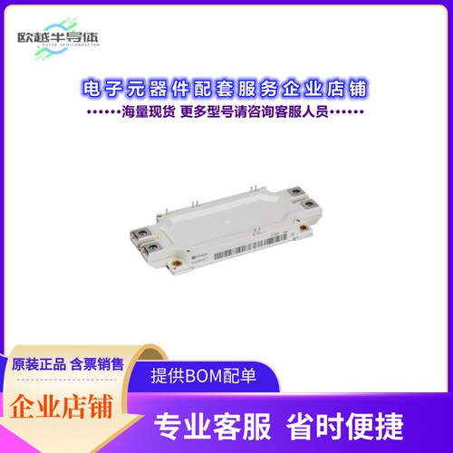 二极管/晶体管FF450R17ME4PBOSA1[IGBT MOD 1700V 900A 20MW]