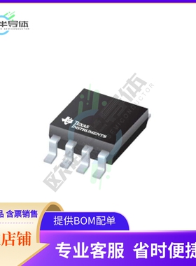 线性芯片TPA6203A1NMBR 原装正品 提供BOM配单服务